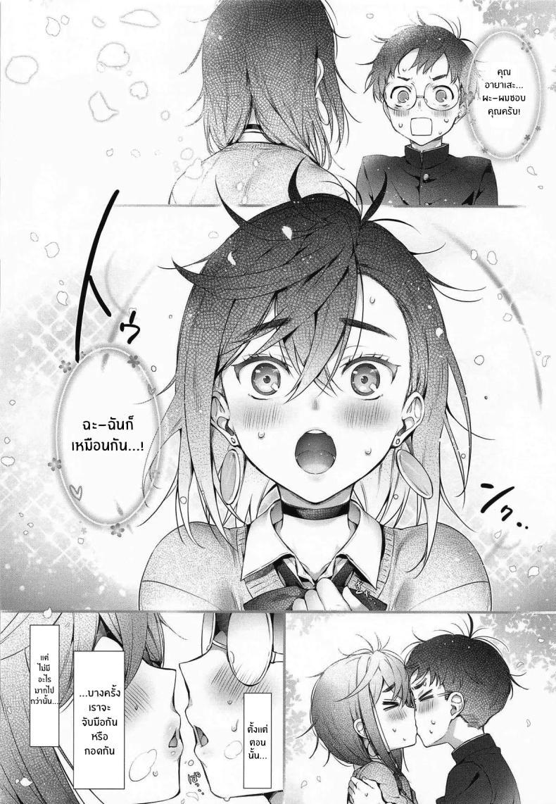 Doujin-Lc- อ่าน โดจิน มังฮวา เกาหลี ญี่ปุ่น จีน แปลไทย โมโมะจังก็อยากจะ[Neko wa Manma ga Utsukushii (Hisasi)] Momo-chan to ตอนที่ 1 2 3 4 5 6 7 8 9 10 11 12 13 14 ฟรี ไม่มีโฆษณา อ่าน โดจิน Manhwa เกาหลี ญี่ปุ่น จีน เรามีครบ คัดมาให้เน้นๆ โดจิน 18+ รับประกันความฟินโดย  Doujin Lc