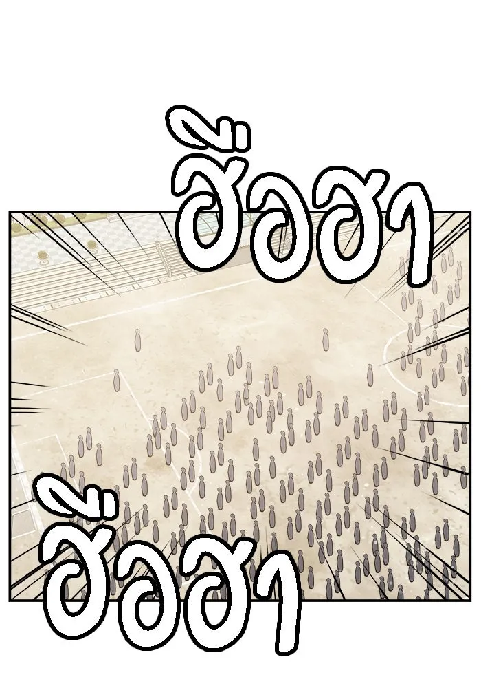 ห้องเรียนสาวแสบ ตอนที่ 90 รูปที่ 7