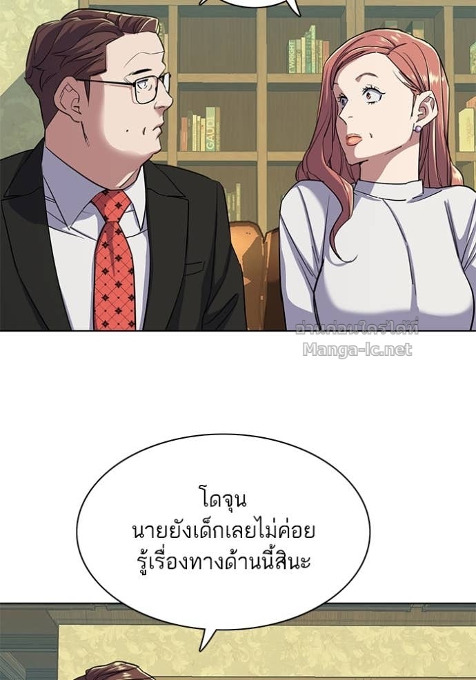 Doujin-Lc- อ่าน โดจิน มังฮวา เกาหลี ญี่ปุ่น จีน แปลไทย Reborn Rich ตอนที่ 1 2 3 4 5 6 7 8 9 10 11 12 13 14 ฟรี ไม่มีโฆษณา อ่าน โดจิน Manhwa เกาหลี ญี่ปุ่น จีน เรามีครบ คัดมาให้เน้นๆ โดจิน 18+ รับประกันความฟินโดย Doujin Lc