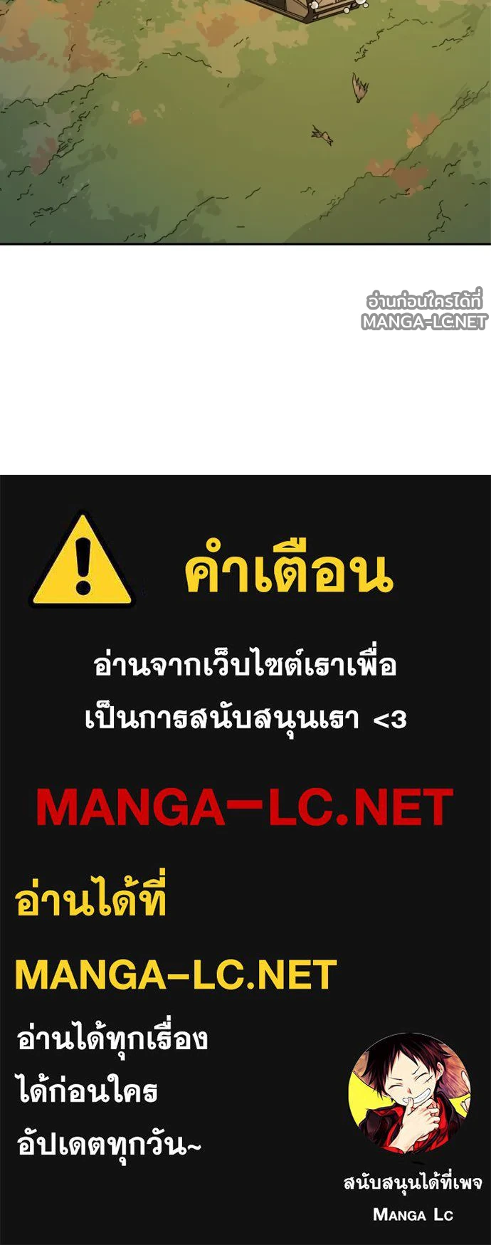 Manga-lc-com อ่านมังงะ อ่านการ์ตูน ออนไลน์ ฟรี วันดีคืนดี โซลก็ ตอนที่ 1 2 3 4 5 6 7 8 9 10 11 12 13 14 ฟรี ไม่มีโฆษณา Manga-lc - อ่าน มังงะ อ่าน การ์ตูน ออนไลน์ อ่านมังงะ ฟรี