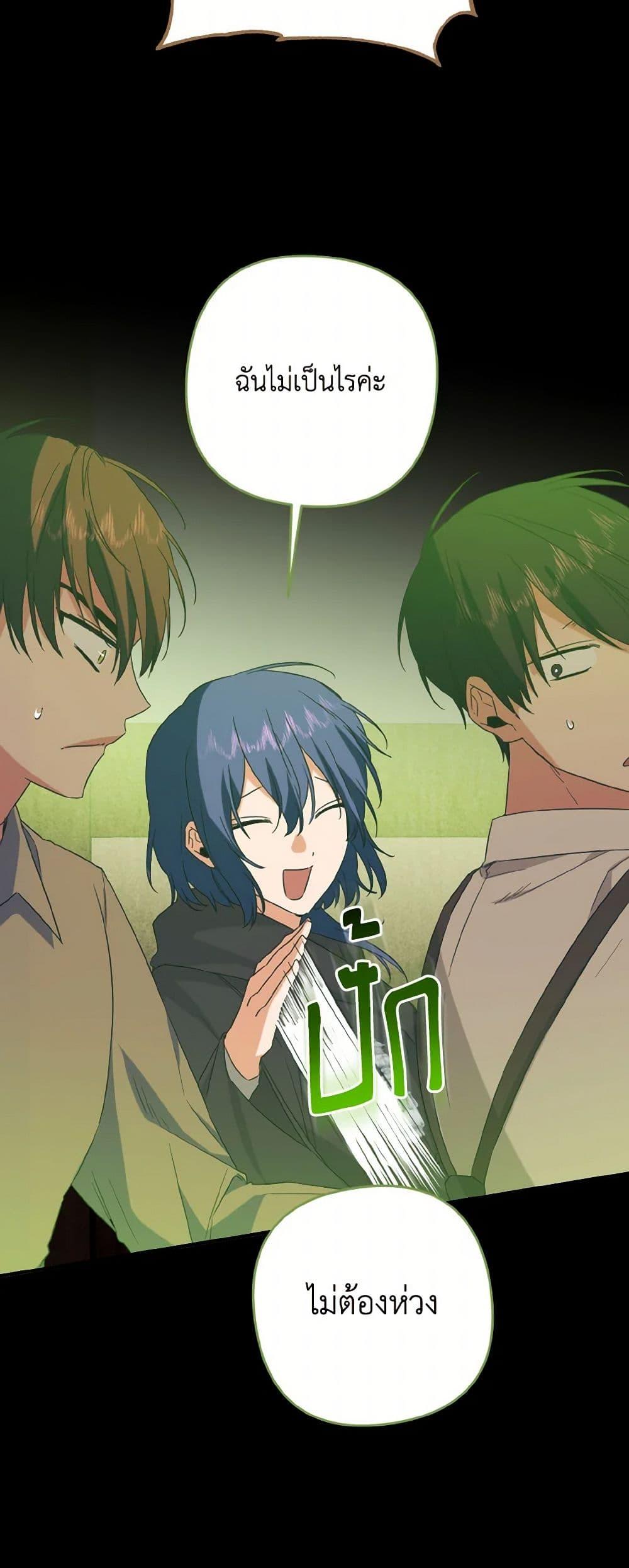 Manga-lc-com อ่านมังงะ อ่านการ์ตูน ออนไลน์ ฟรี I Tamed the Duke ตอนที่ 1 2 3 4 5 6 7 8 9 10 11 12 13 14 ฟรี ไม่มีโฆษณา Manga-lc - อ่าน มังงะ อ่าน การ์ตูน ออนไลน์ อ่านมังงะ ฟรี