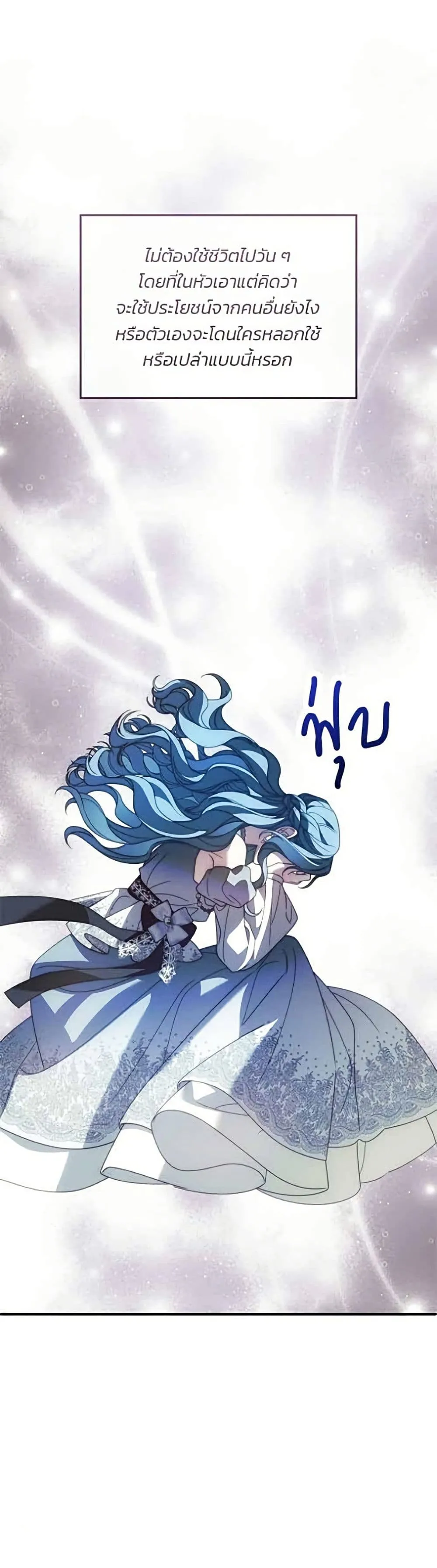 Manga-lc-com อ่านมังงะ อ่านการ์ตูน ออนไลน์ ฟรี Noble in Name, Vulgar at Heart – สตรีไร้รักแห่งตระกูลสูงศักด ตอนที่ 1 2 3 4 5 6 7 8 9 10 11 12 13 14 ฟรี ไม่มีโฆษณา Manga-lc - อ่าน มังงะ อ่าน การ์ตูน ออนไลน์ อ่านมังงะ ฟรี