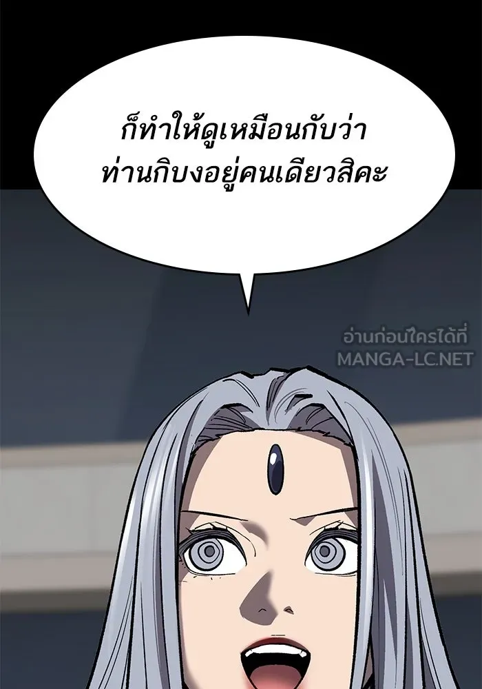 ยอดคนเลเวลทะลุ ตอนที่ 98 ภัยคุกคามใหม่ รูปที่ 66