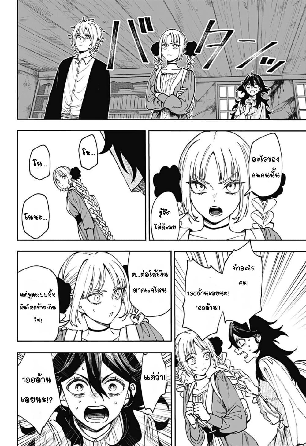 Doujin-Lc- อ่าน โดจิน มังฮวา เกาหลี ญี่ปุ่น จีน แปลไทย WITCHRIV ตอนที่ 1 2 3 4 5 6 7 8 9 10 11 12 13 14 ฟรี ไม่มีโฆษณา อ่าน โดจิน Manhwa เกาหลี ญี่ปุ่น จีน เรามีครบ คัดมาให้เน้นๆ โดจิน 18+ รับประกันความฟินโดย  Doujin Lc