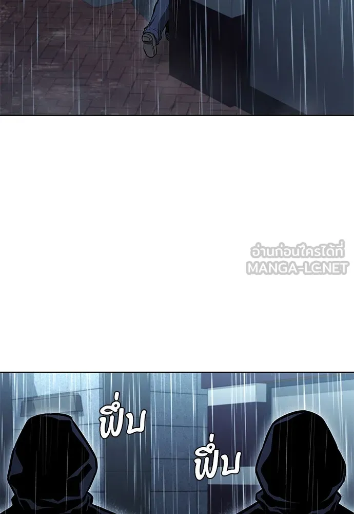 อัยการสายโหด ตอนที่ 6 รูปที่ 21