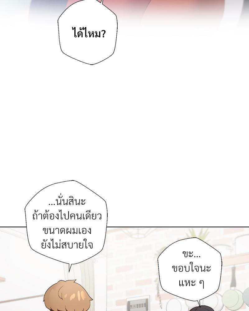 Doujin-Lc- อ่าน โดจิน มังฮวา เกาหลี ญี่ปุ่น จีน แปลไทย Family with Benefits ตอนที่ 1 2 3 4 5 6 7 8 9 10 11 12 13 14 ฟรี ไม่มีโฆษณา อ่าน โดจิน Manhwa เกาหลี ญี่ปุ่น จีน เรามีครบ คัดมาให้เน้นๆ โดจิน 18+ รับประกันความฟินโดย  Doujin Lc
