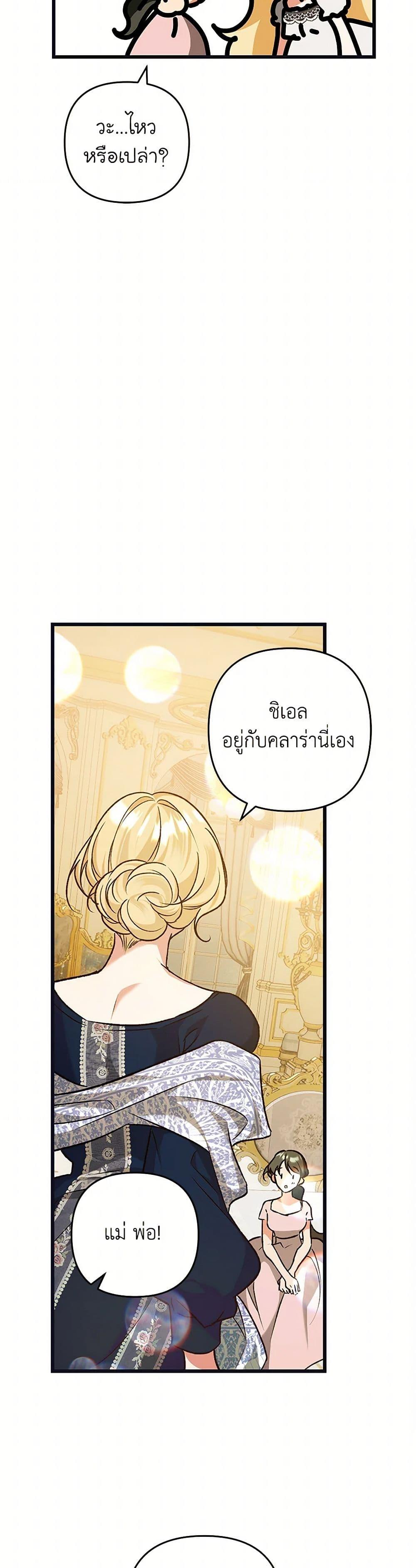 Manga-lc-com อ่านมังงะ อ่านการ์ตูน ออนไลน์ ฟรี The Male Lead Proposed to Me ตอนที่ 1 2 3 4 5 6 7 8 9 10 11 12 13 14 ฟรี ไม่มีโฆษณา Manga-lc - อ่าน มังงะ อ่าน การ์ตูน ออนไลน์ อ่านมังงะ ฟรี