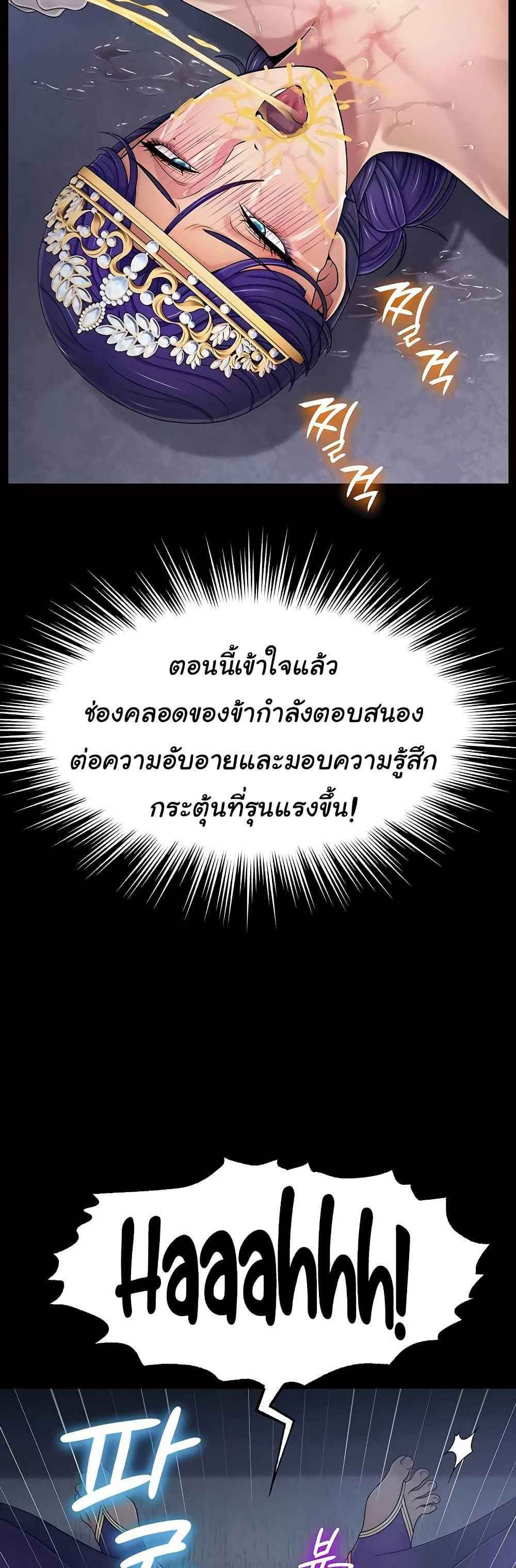 Doujin-Lc- อ่าน โดจิน มังฮวา เกาหลี ญี่ปุ่น จีน แปลไทย Ero The Princess ตอนที่ 1 2 3 4 5 6 7 8 9 10 11 12 13 14 ฟรี ไม่มีโฆษณา อ่าน โดจิน Manhwa เกาหลี ญี่ปุ่น จีน เรามีครบ คัดมาให้เน้นๆ โดจิน 18+ รับประกันความฟินโดย  Doujin Lc