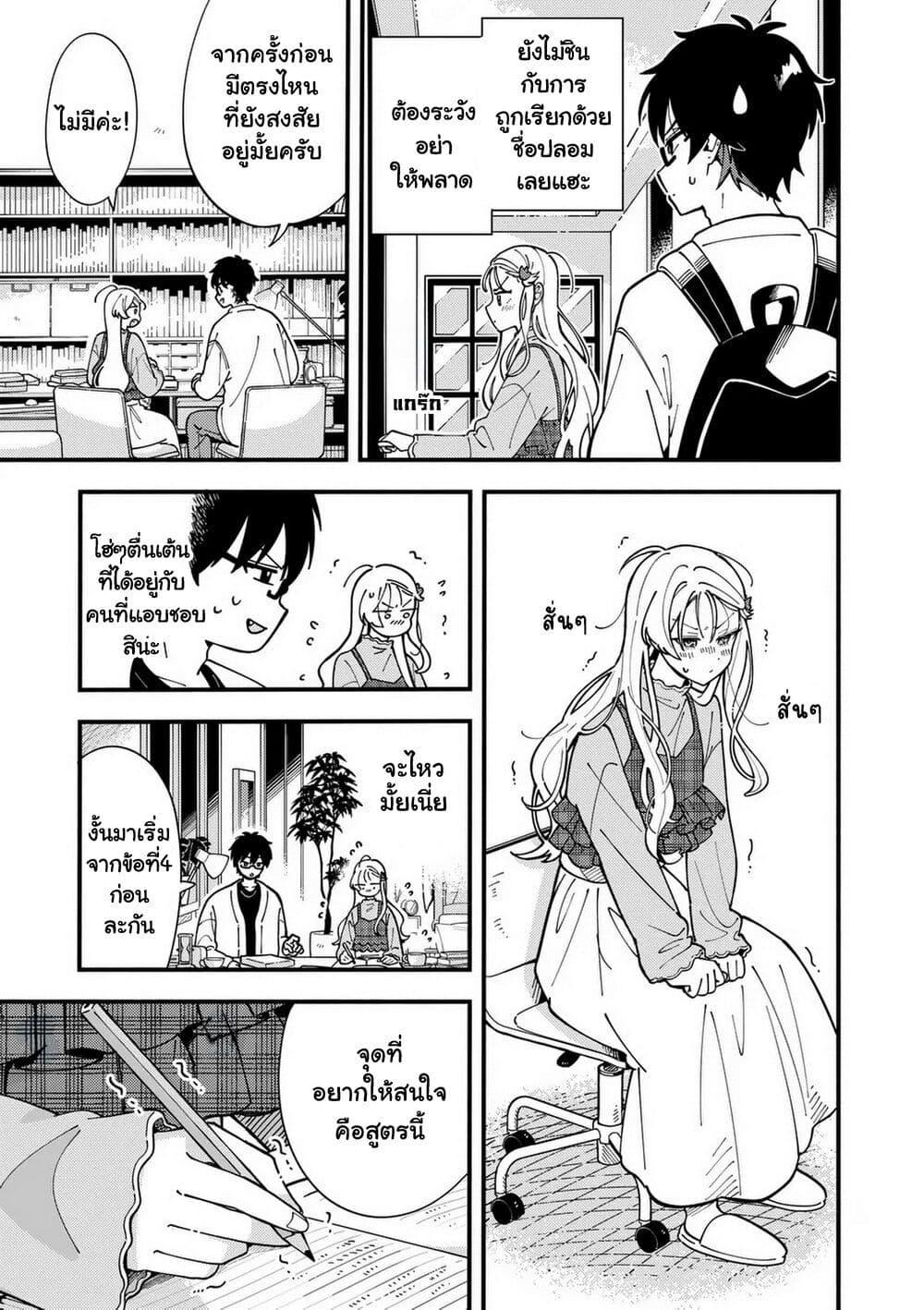 Manga-lc-com อ่านมังงะ อ่านการ์ตูน ออนไลน์ ฟรี Ookami wa Tsuki ni Koi wo suru ตอนที่ 1 2 3 4 5 6 7 8 9 10 11 12 13 14 ฟรี ไม่มีโฆษณา Manga-lc - อ่าน มังงะ อ่าน การ์ตูน ออนไลน์ อ่านมังงะ ฟรี