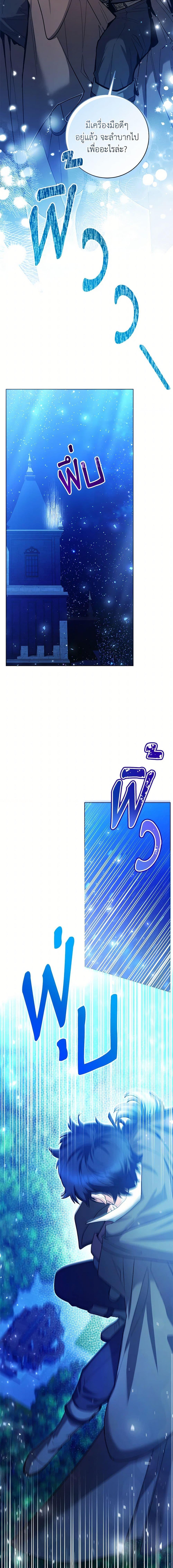 Manga-lc-com อ่านมังงะ อ่านการ์ตูน ออนไลน์ ฟรี Black Killer Whale Baby ตอนที่ 1 2 3 4 5 6 7 8 9 10 11 12 13 14 ฟรี ไม่มีโฆษณา Manga-lc - อ่าน มังงะ อ่าน การ์ตูน ออนไลน์ อ่านมังงะ ฟรี