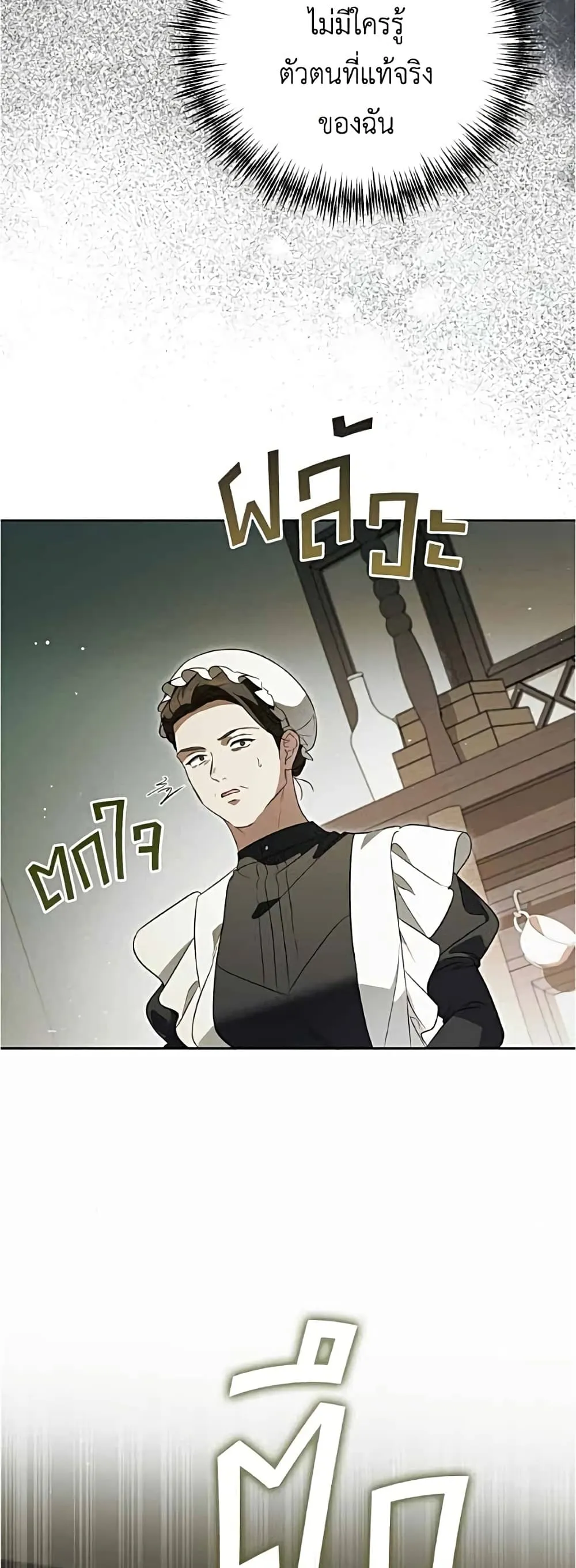 Manga-lc-com อ่านมังงะ อ่านการ์ตูน ออนไลน์ ฟรี Born to Be the Grand Duchess – แกรนด์ดัชเชสล็อกมง ตอนที่ 1 2 3 4 5 6 7 8 9 10 11 12 13 14 ฟรี ไม่มีโฆษณา Manga-lc - อ่าน มังงะ อ่าน การ์ตูน ออนไลน์ อ่านมังงะ ฟรี