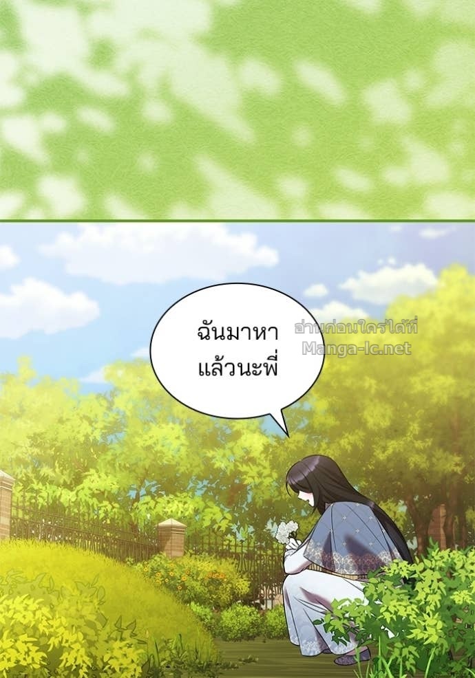 Doujin-Lc- อ่าน โดจิน มังฮวา เกาหลี ญี่ปุ่น จีน แปลไทย ชายาคนสุดท้ายของเจ้าชายไร้หัวใจ ตอนที่ 1 2 3 4 5 6 7 8 9 10 11 12 13 14 ฟรี ไม่มีโฆษณา อ่าน โดจิน Manhwa เกาหลี ญี่ปุ่น จีน เรามีครบ คัดมาให้เน้นๆ โดจิน 18+ รับประกันความฟินโดย Doujin Lc