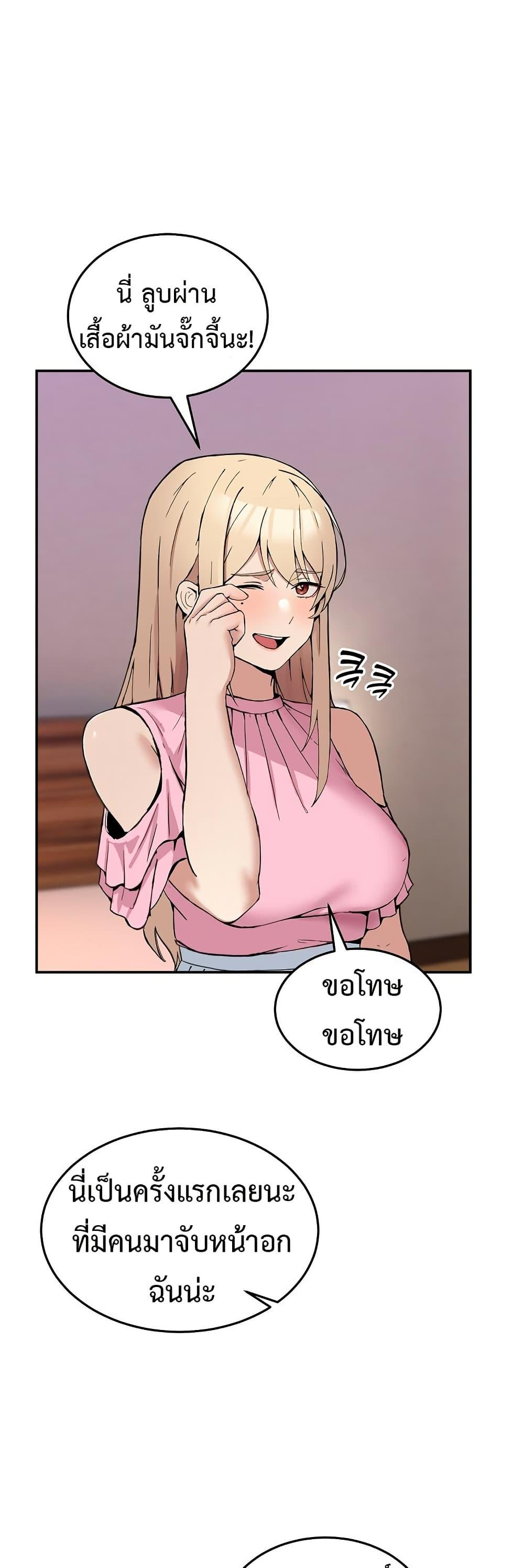 Doujin-Lc- อ่าน โดจิน มังฮวา เกาหลี ญี่ปุ่น จีน แปลไทย No Men Allowed ตอนที่ 1 2 3 4 5 6 7 8 9 10 11 12 13 14 ฟรี ไม่มีโฆษณา อ่าน โดจิน Manhwa เกาหลี ญี่ปุ่น จีน เรามีครบ คัดมาให้เน้นๆ โดจิน 18+ รับประกันความฟินโดย  Doujin Lc