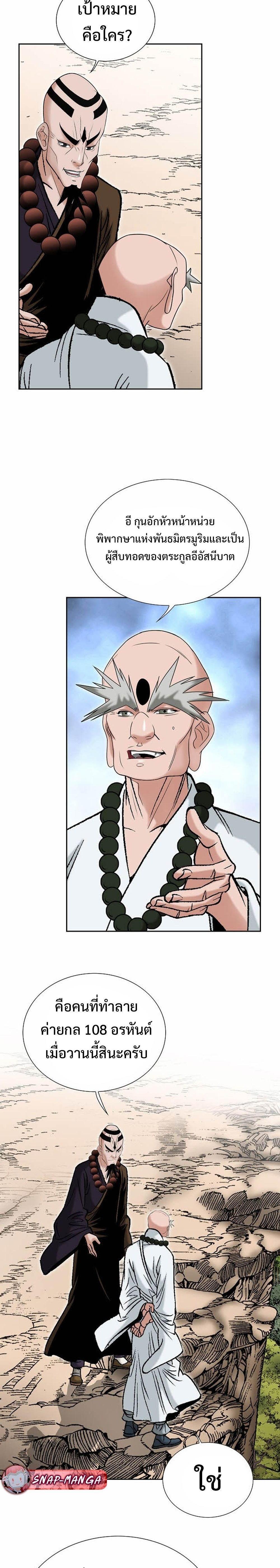 Manga-lc-com อ่านมังงะ อ่านการ์ตูน ออนไลน์ ฟรี Biography of a Novice Warrior ตอนที่ 1 2 3 4 5 6 7 8 9 10 11 12 13 14 ฟรี ไม่มีโฆษณา Manga-lc - อ่าน มังงะ อ่าน การ์ตูน ออนไลน์ อ่านมังงะ ฟรี