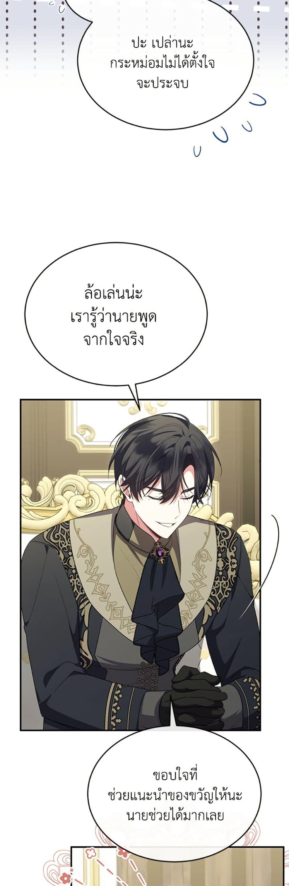 Manga-lc-com อ่านมังงะ อ่านการ์ตูน ออนไลน์ ฟรี The Real Daughter Is Back ตอนที่ 1 2 3 4 5 6 7 8 9 10 11 12 13 14 ฟรี ไม่มีโฆษณา Manga-lc - อ่าน มังงะ อ่าน การ์ตูน ออนไลน์ อ่านมังงะ ฟรี
