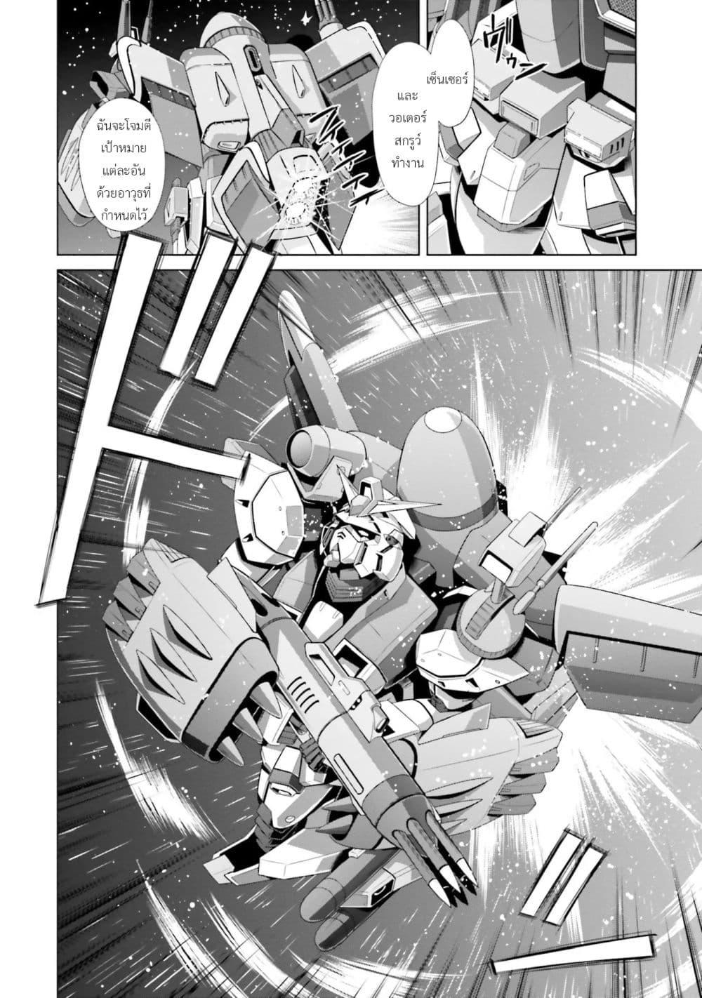 Manga-lc-com อ่านมังงะ อ่านการ์ตูน ออนไลน์ ฟรี Mobile Suit Gundam F90 FF ตอนที่ 1 2 3 4 5 6 7 8 9 10 11 12 13 14 ฟรี ไม่มีโฆษณา Manga-lc - อ่าน มังงะ อ่าน การ์ตูน ออนไลน์ อ่านมังงะ ฟรี