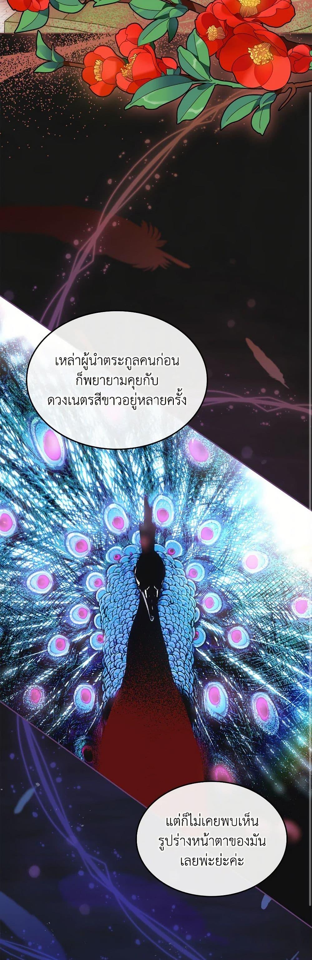 Manga-lc-com อ่านมังงะ อ่านการ์ตูน ออนไลน์ ฟรี The End of This Fairytale Is a Drama ตอนที่ 1 2 3 4 5 6 7 8 9 10 11 12 13 14 ฟรี ไม่มีโฆษณา Manga-lc - อ่าน มังงะ อ่าน การ์ตูน ออนไลน์ อ่านมังงะ ฟรี