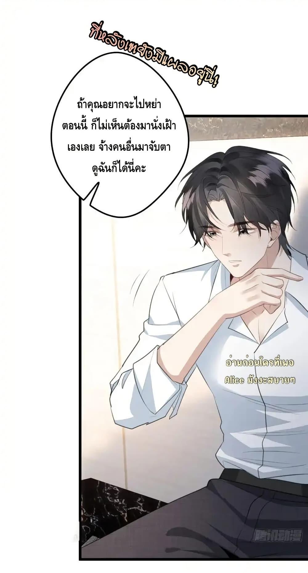 Manga-lc-com อ่านมังงะ อ่านการ์ตูน ออนไลน์ ฟรี หย่าแล้วไงแต่อ ตอนที่ 1 2 3 4 5 6 7 8 9 10 11 12 13 14 ฟรี ไม่มีโฆษณา Manga-lc - อ่าน มังงะ อ่าน การ์ตูน ออนไลน์ อ่านมังงะ ฟรี