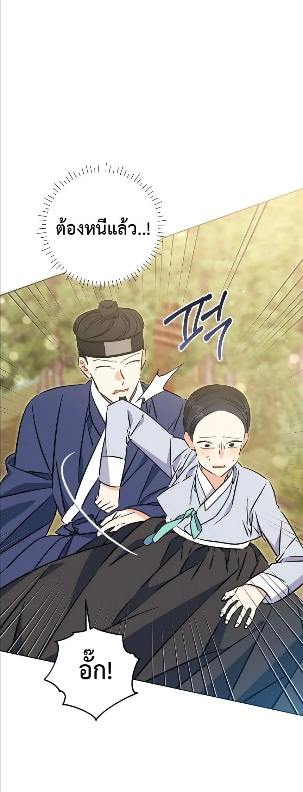 Manga-lc-com อ่านมังงะ อ่านการ์ตูน ออนไลน์ ฟรี The Princess’s Guide to a Perfect Life ตอนที่ 1 2 3 4 5 6 7 8 9 10 11 12 13 14 ฟรี ไม่มีโฆษณา Manga-lc - อ่าน มังงะ อ่าน การ์ตูน ออนไลน์ อ่านมังงะ ฟรี