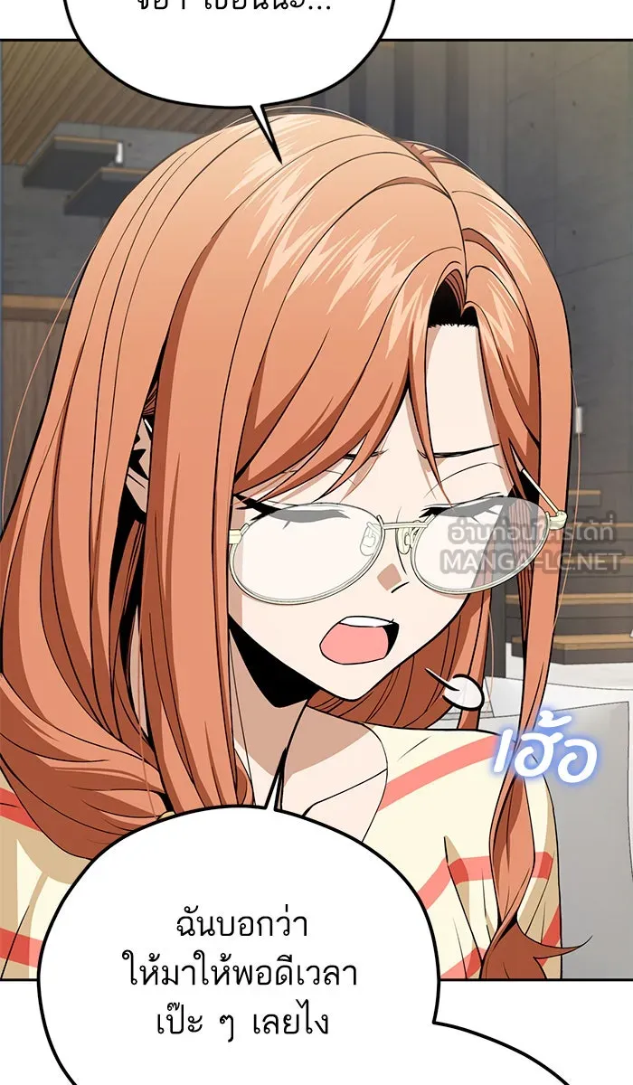 โชคชะตานำพารัก ตอนที่ 89 สัมภาษณ์ รูปที่ 90