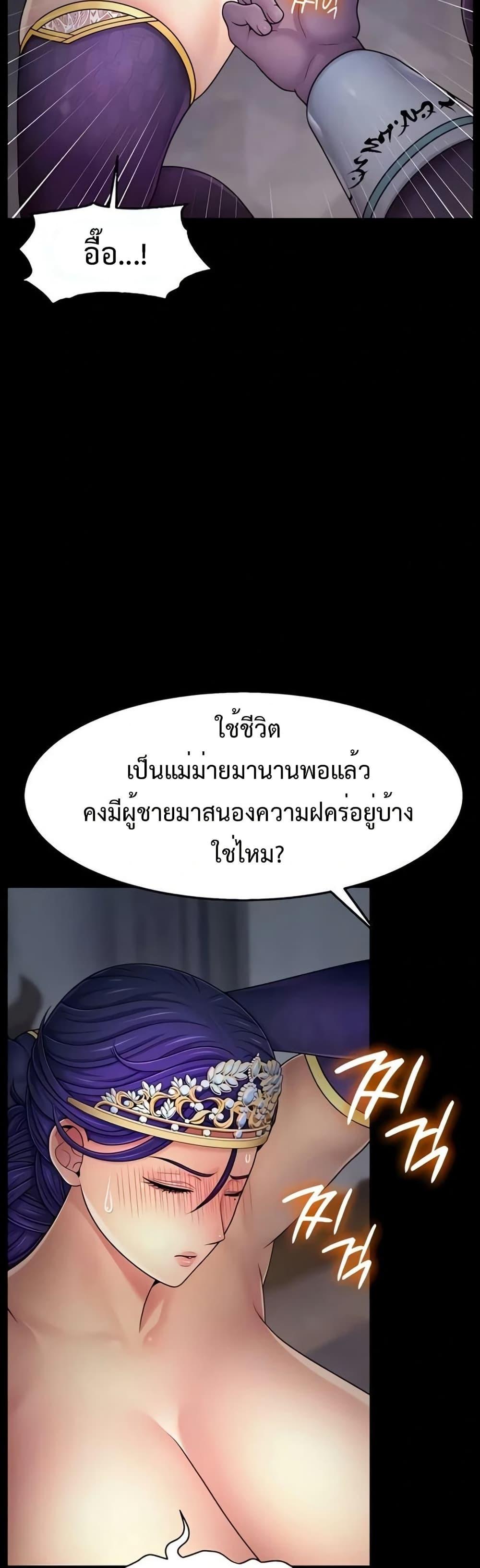 Doujin-Lc- อ่าน โดจิน มังฮวา เกาหลี ญี่ปุ่น จีน แปลไทย Ero The Princess ตอนที่ 1 2 3 4 5 6 7 8 9 10 11 12 13 14 ฟรี ไม่มีโฆษณา อ่าน โดจิน Manhwa เกาหลี ญี่ปุ่น จีน เรามีครบ คัดมาให้เน้นๆ โดจิน 18+ รับประกันความฟินโดย  Doujin Lc