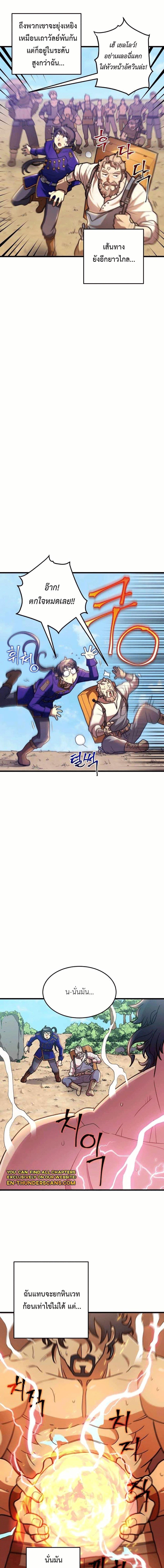 Manga-lc-com อ่านมังงะ อ่านการ์ตูน ออนไลน์ ฟรี Gigantic Rider in 1RM ตอนที่ 1 2 3 4 5 6 7 8 9 10 11 12 13 14 ฟรี ไม่มีโฆษณา Manga-lc - อ่าน มังงะ อ่าน การ์ตูน ออนไลน์ อ่านมังงะ ฟรี