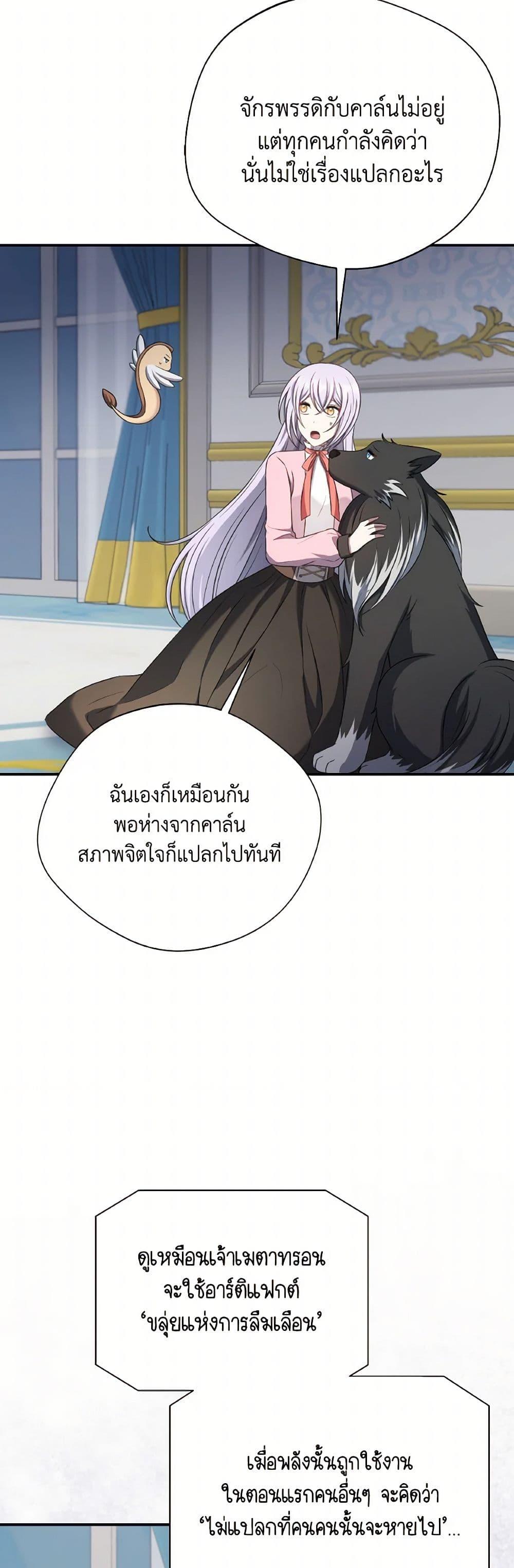 Manga-lc-com อ่านมังงะ อ่านการ์ตูน ออนไลน์ ฟรี I Became The Older Sister of A Regretful Male Lead ตอนที่ 1 2 3 4 5 6 7 8 9 10 11 12 13 14 ฟรี ไม่มีโฆษณา Manga-lc - อ่าน มังงะ อ่าน การ์ตูน ออนไลน์ อ่านมังงะ ฟรี