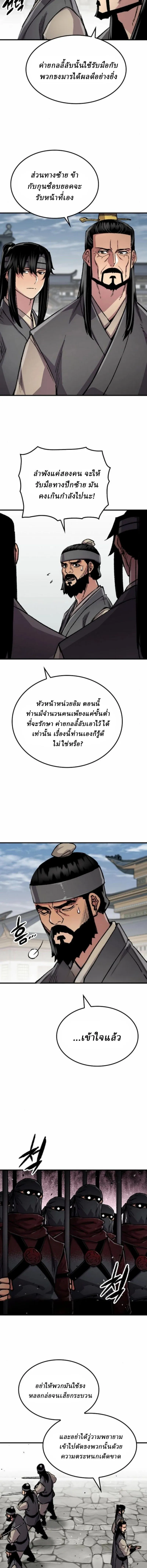 Manga-lc-com อ่านมังงะ อ่านการ์ตูน ออนไลน์ ฟรี Reborn As The Heavenly Demon ตอนที่ 1 2 3 4 5 6 7 8 9 10 11 12 13 14 ฟรี ไม่มีโฆษณา Manga-lc - อ่าน มังงะ อ่าน การ์ตูน ออนไลน์ อ่านมังงะ ฟรี