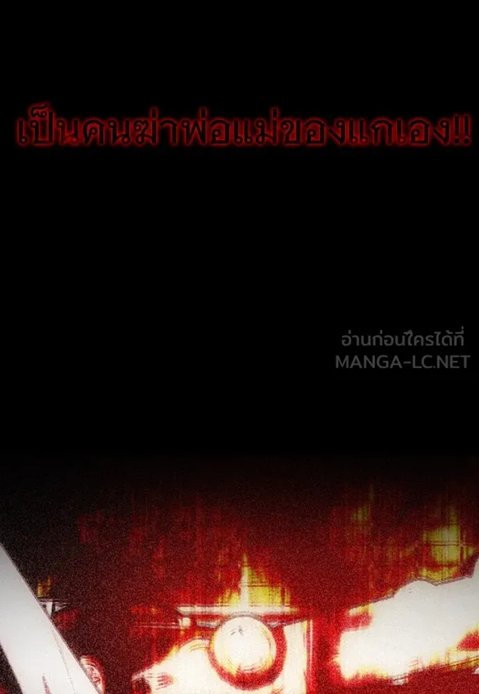JAKDU ตอนที่ 42 รูปที่ 60