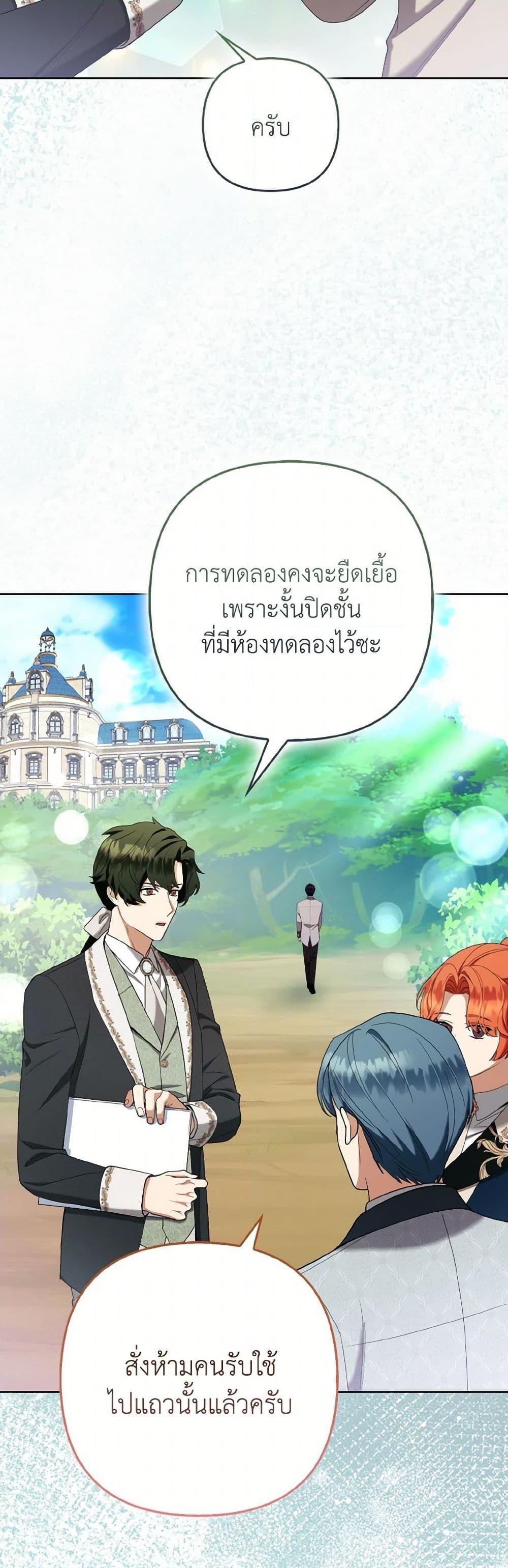 Manga-lc-com อ่านมังงะ อ่านการ์ตูน ออนไลน์ ฟรี The Grand Duke’s Fox Princess ตอนที่ 1 2 3 4 5 6 7 8 9 10 11 12 13 14 ฟรี ไม่มีโฆษณา Manga-lc - อ่าน มังงะ อ่าน การ์ตูน ออนไลน์ อ่านมังงะ ฟรี