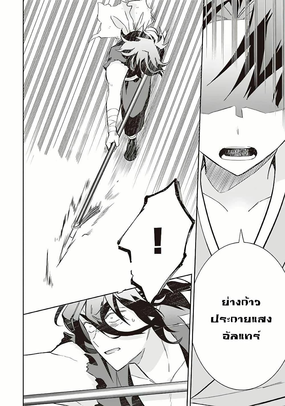 Manga-lc-com อ่านมังงะ อ่านการ์ตูน ออนไลน์ ฟรี Jimi na Kensei wa Sore Demo Saikyou desu ตอนที่ 1 2 3 4 5 6 7 8 9 10 11 12 13 14 ฟรี ไม่มีโฆษณา Manga-lc - อ่าน มังงะ อ่าน การ์ตูน ออนไลน์ อ่านมังงะ ฟรี