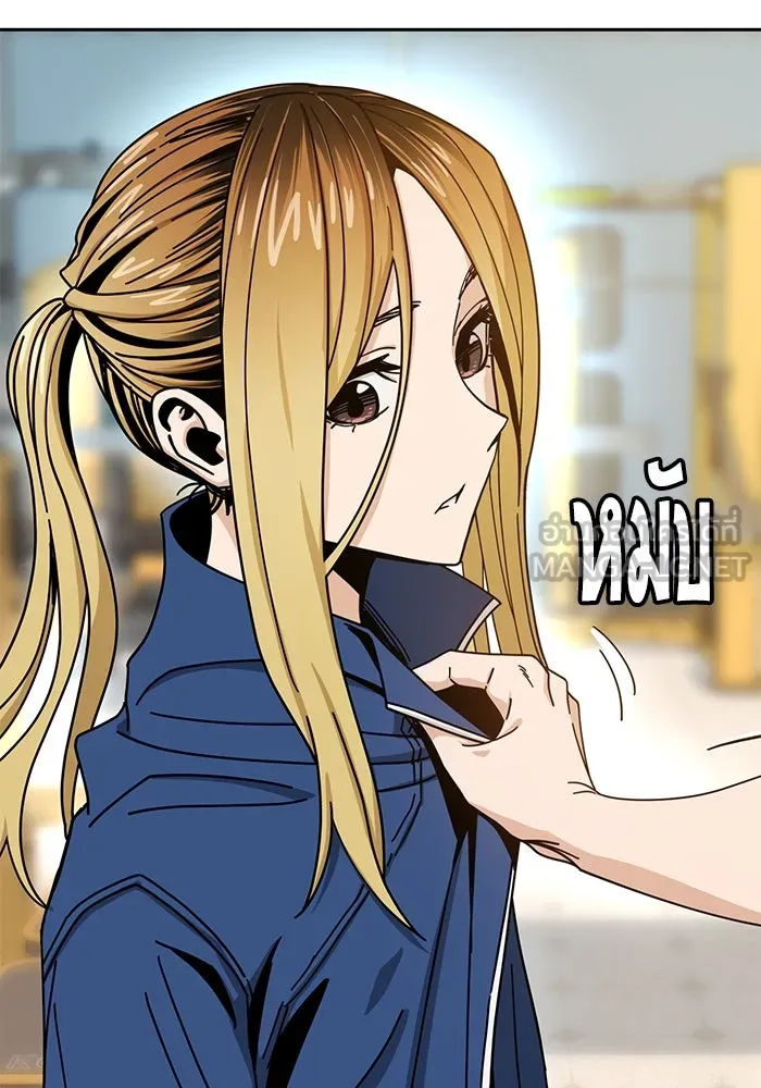 โชคชะตานำพารัก ตอนที่ 28 ใส่ใจเหรอ รูปที่ 63