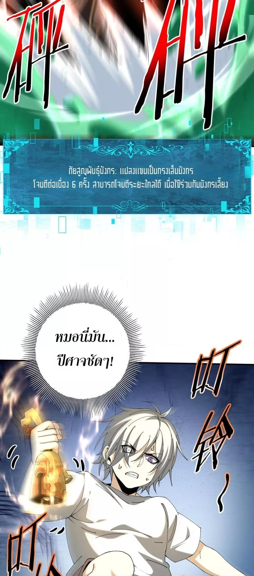 Manga-lc-com อ่านมังงะ อ่านการ์ตูน ออนไลน์ ฟรี IamDrakoMajs ตอนที่ 1 2 3 4 5 6 7 8 9 10 11 12 13 14 ฟรี ไม่มีโฆษณา Manga-lc - อ่าน มังงะ อ่าน การ์ตูน ออนไลน์ อ่านมังงะ ฟรี
