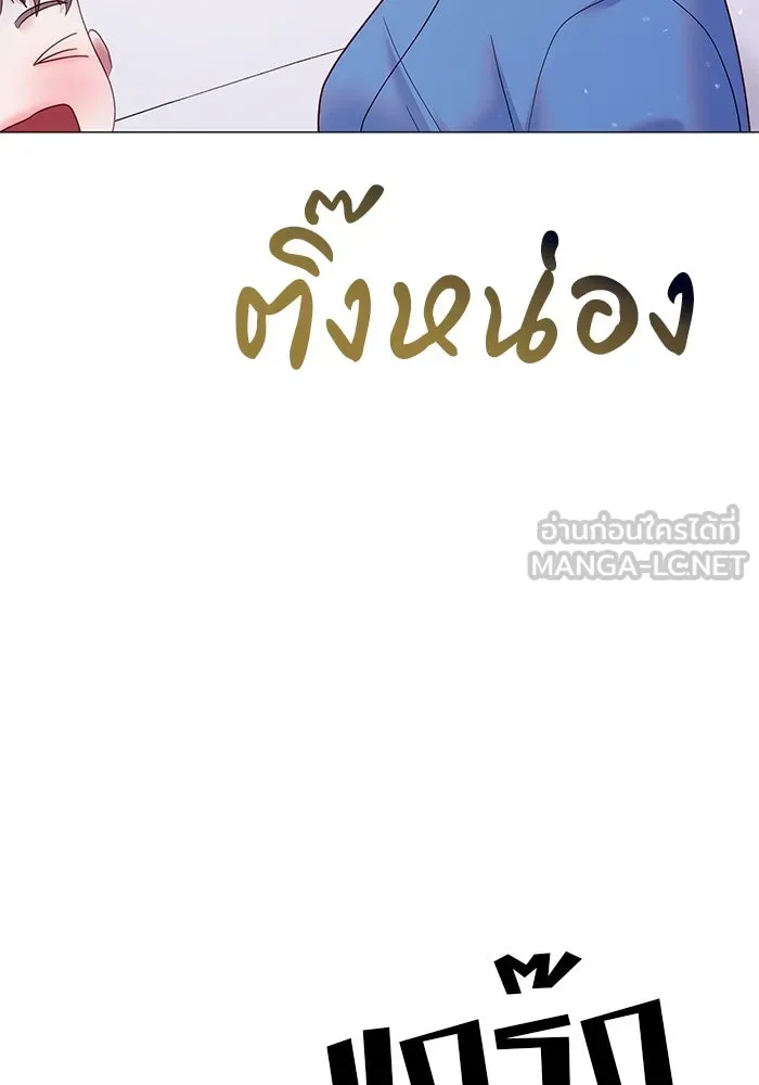 คู่มือคว้าหัวใจนายตัวร้าย ตอนที่ 24 รูปที่ 75