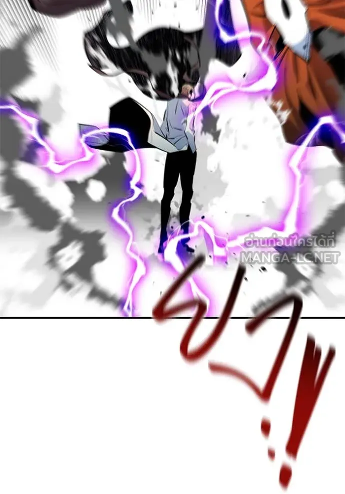 แยกร่างล่าอัตโนมัติ ตอนที่ 137 รูปที่ 25