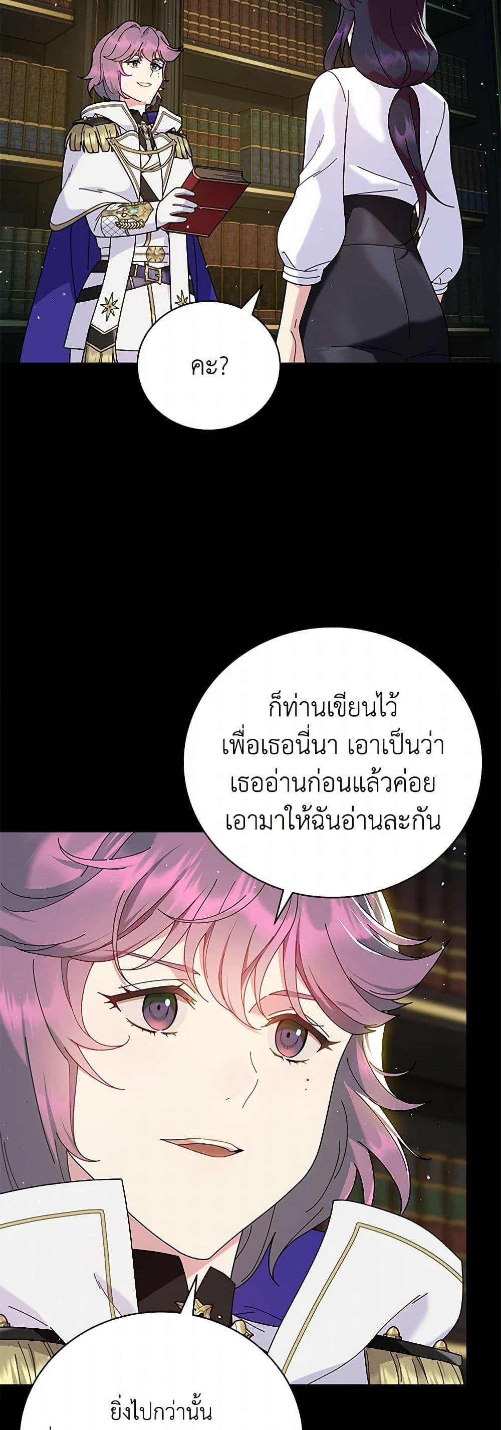 Manga-lc-com อ่านมังงะ อ่านการ์ตูน ออนไลน์ ฟรี Golden Light Gratia, The Child Loved By God ตอนที่ 1 2 3 4 5 6 7 8 9 10 11 12 13 14 ฟรี ไม่มีโฆษณา Manga-lc - อ่าน มังงะ อ่าน การ์ตูน ออนไลน์ อ่านมังงะ ฟรี