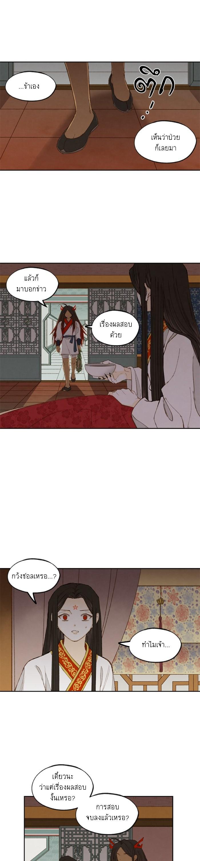 Manga-lc-com อ่านมังงะ อ่านการ์ตูน ออนไลน์ ฟรี How to Become a Dragon ตอนที่ 1 2 3 4 5 6 7 8 9 10 11 12 13 14 ฟรี ไม่มีโฆษณา Manga-lc - อ่าน มังงะ อ่าน การ์ตูน ออนไลน์ อ่านมังงะ ฟรี