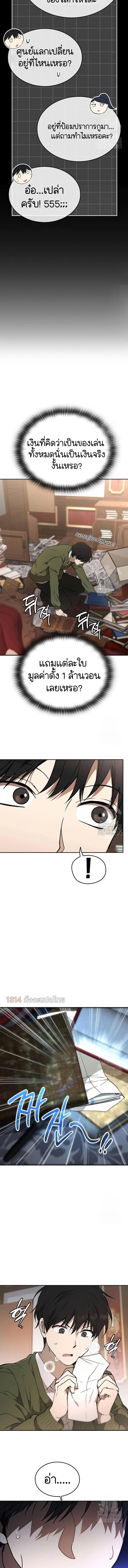 Manga-lc-com อ่านมังงะ อ่านการ์ตูน ออนไลน์ ฟรี Divine Beast Kindergarten ตอนที่ 1 2 3 4 5 6 7 8 9 10 11 12 13 14 ฟรี ไม่มีโฆษณา Manga-lc - อ่าน มังงะ อ่าน การ์ตูน ออนไลน์ อ่านมังงะ ฟรี