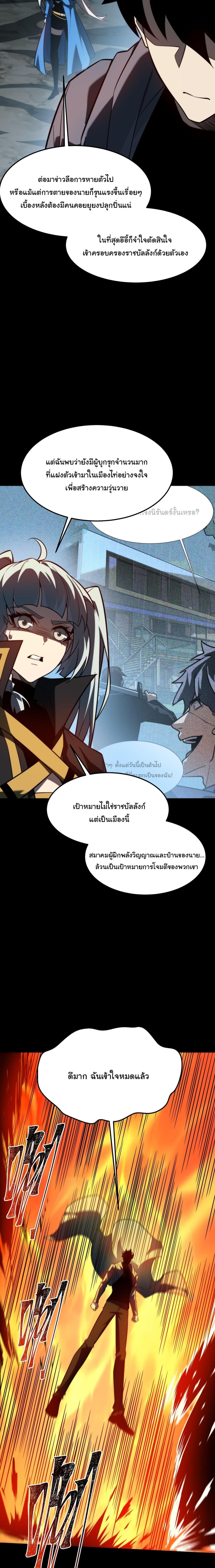 Manga-lc-com อ่านมังงะ อ่านการ์ตูน ออนไลน์ ฟรี After breaking up with the school beauty, I became a martial arts master ตอนที่ 1 2 3 4 5 6 7 8 9 10 11 12 13 14 ฟรี ไม่มีโฆษณา Manga-lc - อ่าน มังงะ อ่าน การ์ตูน ออนไลน์ อ่านมังงะ ฟรี