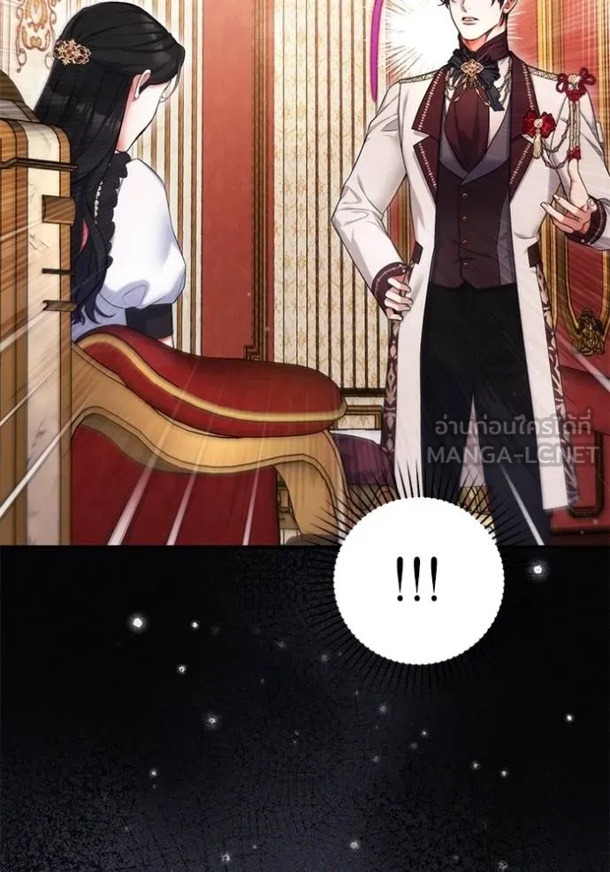 แด่ตัวละครโปรด ตอนที่ 97 รูปที่ 2