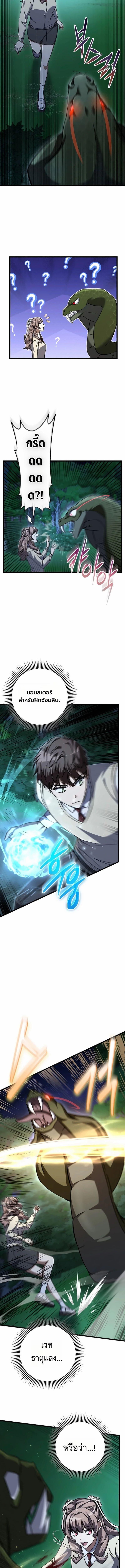 Manga-lc-com อ่านมังงะ อ่านการ์ตูน ออนไลน์ ฟรี The Regressed Extra Becomes a Genius ตอนที่ 1 2 3 4 5 6 7 8 9 10 11 12 13 14 ฟรี ไม่มีโฆษณา Manga-lc - อ่าน มังงะ อ่าน การ์ตูน ออนไลน์ อ่านมังงะ ฟรี