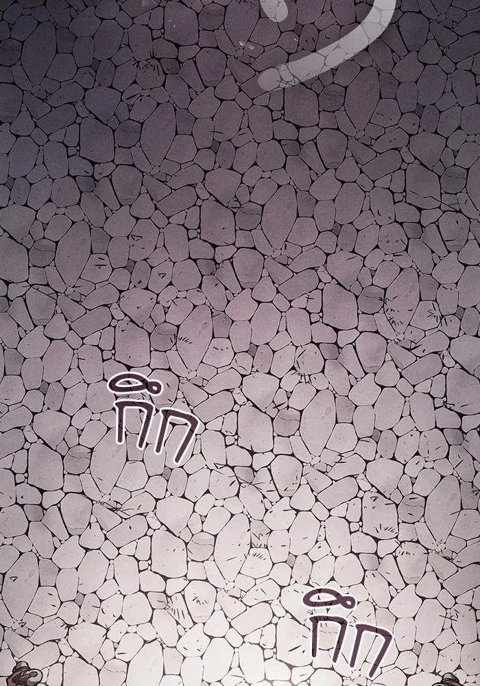 นักดาบอัจฉริยะจากอะคาเดมี ตอนที่ 95 รูปที่ 2