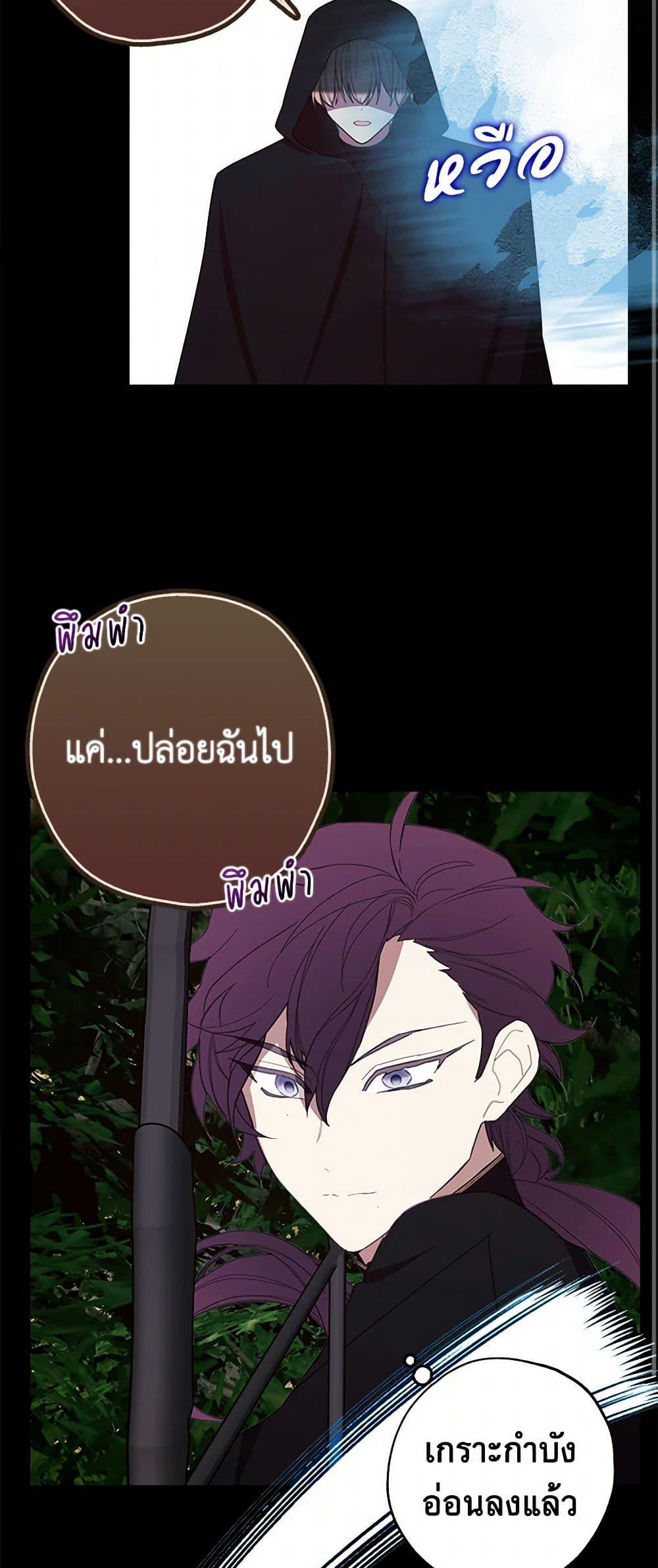 Manga-lc-com อ่านมังงะ อ่านการ์ตูน ออนไลน์ ฟรี The Princess’s Doll Shop ตอนที่ 1 2 3 4 5 6 7 8 9 10 11 12 13 14 ฟรี ไม่มีโฆษณา Manga-lc - อ่าน มังงะ อ่าน การ์ตูน ออนไลน์ อ่านมังงะ ฟรี