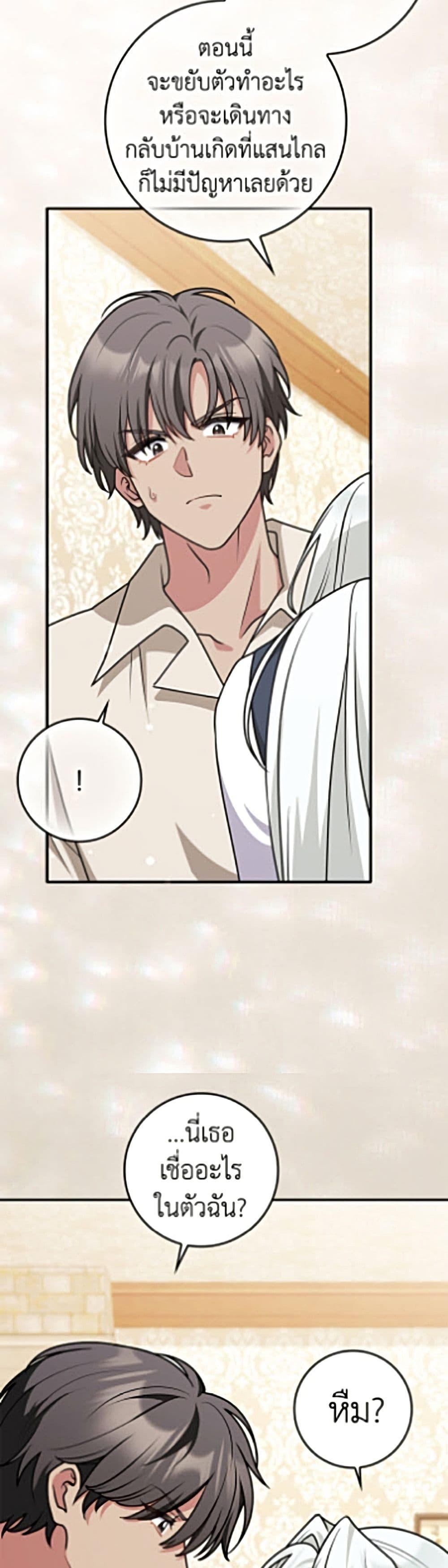Manga-lc-com อ่านมังงะ อ่านการ์ตูน ออนไลน์ ฟรี Friends Shouldn’t Act This Way ตอนที่ 1 2 3 4 5 6 7 8 9 10 11 12 13 14 ฟรี ไม่มีโฆษณา Manga-lc - อ่าน มังงะ อ่าน การ์ตูน ออนไลน์ อ่านมังงะ ฟรี