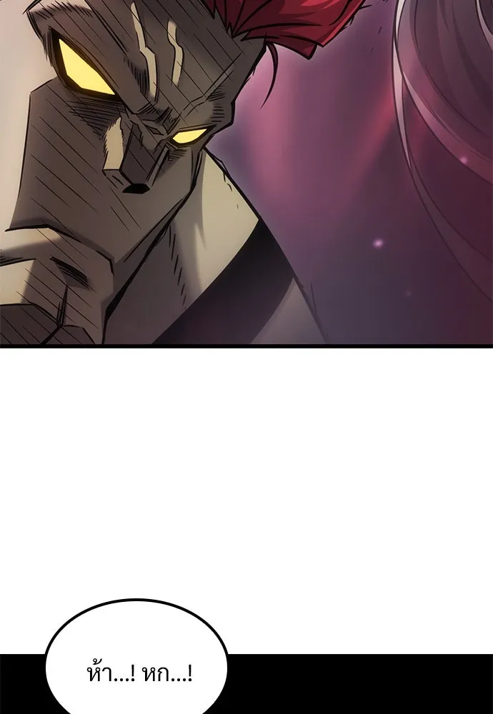 วิถีชาวนาของราชาปีศาจ ตอนที่ 16 รูปที่ 91