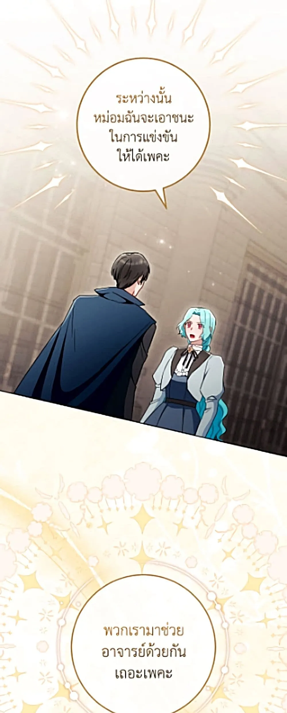 Manga-lc-com อ่านมังงะ อ่านการ์ตูน ออนไลน์ ฟรี The Young Lady Is a Royal Chef ตอนที่ 1 2 3 4 5 6 7 8 9 10 11 12 13 14 ฟรี ไม่มีโฆษณา Manga-lc - อ่าน มังงะ อ่าน การ์ตูน ออนไลน์ อ่านมังงะ ฟรี