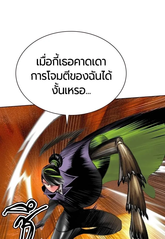 Jungle Juice ตอนที่ 126 รูปที่ 47