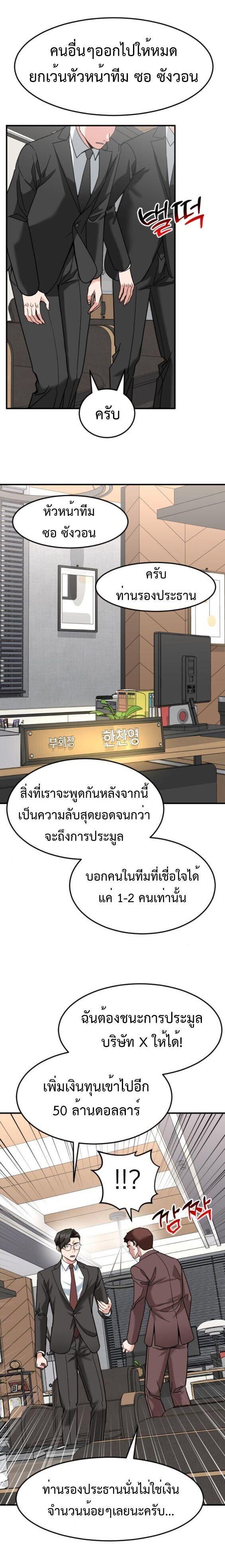 Manga-lc-com อ่านมังงะ อ่านการ์ตูน ออนไลน์ ฟรี Investors Who See the Future ตอนที่ 1 2 3 4 5 6 7 8 9 10 11 12 13 14 ฟรี ไม่มีโฆษณา Manga-lc - อ่าน มังงะ อ่าน การ์ตูน ออนไลน์ อ่านมังงะ ฟรี