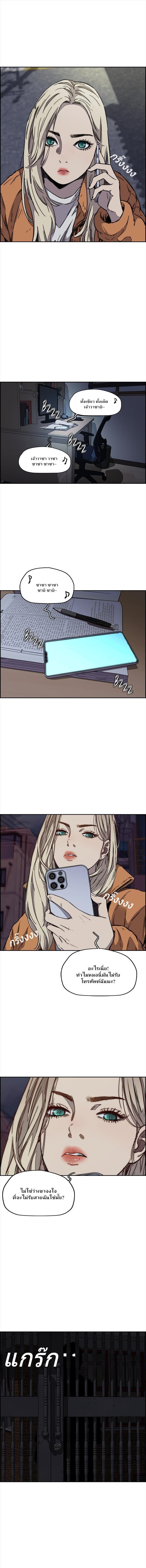 Manga-lc-com อ่านมังงะ อ่านการ์ตูน ออนไลน์ ฟรี Wind Breaker ปั่นสู้ฝัน ตอนที่ 1 2 3 4 5 6 7 8 9 10 11 12 13 14 ฟรี ไม่มีโฆษณา Manga-lc - อ่าน มังงะ อ่าน การ์ตูน ออนไลน์ อ่านมังงะ ฟรี