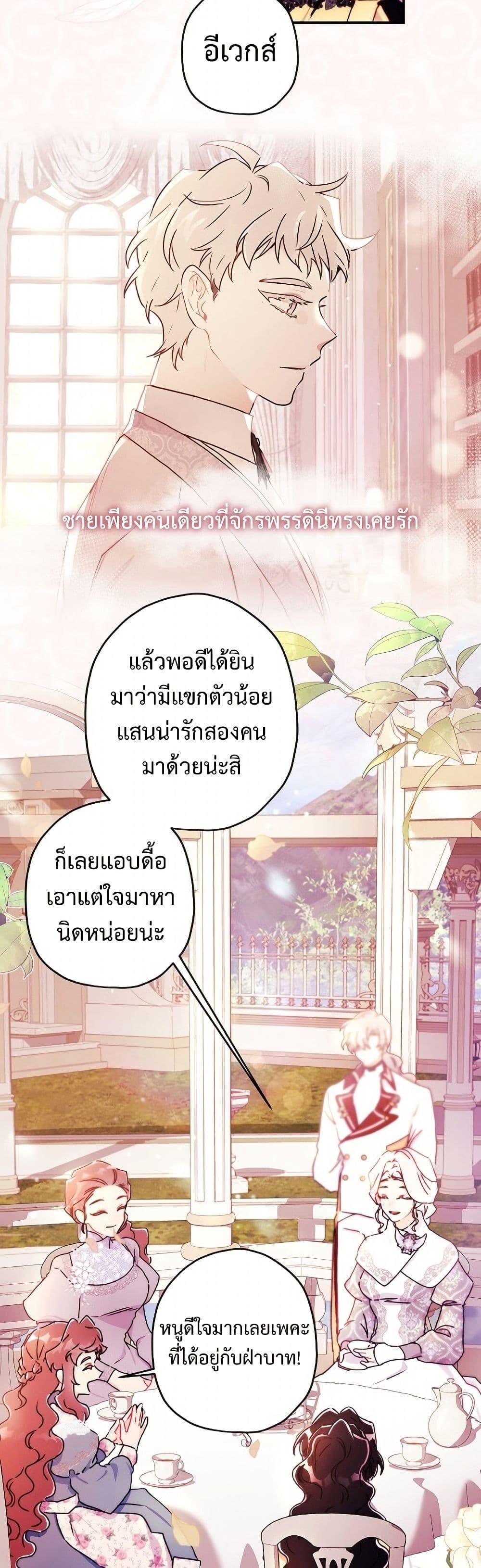 Manga-lc-com อ่านมังงะ อ่านการ์ตูน ออนไลน์ ฟรี I Became the Male Lead’s Adopted Daughter ตอนที่ 1 2 3 4 5 6 7 8 9 10 11 12 13 14 ฟรี ไม่มีโฆษณา Manga-lc - อ่าน มังงะ อ่าน การ์ตูน ออนไลน์ อ่านมังงะ ฟรี